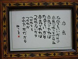P1000245.jpg