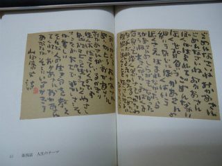 middle_1319271411.jpg